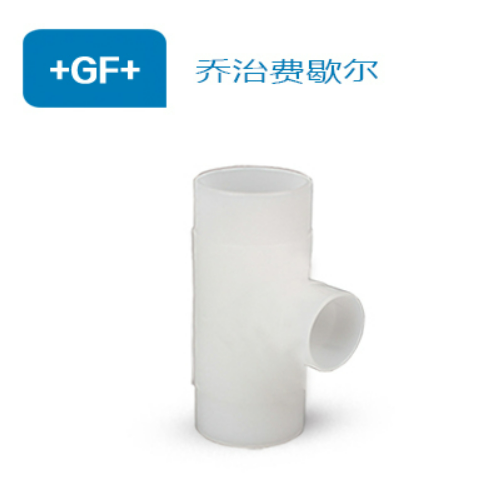 PVDF異三通(RT)對焊