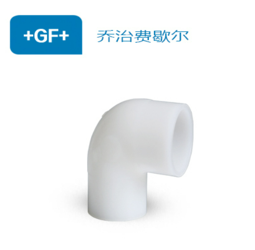 PVDF90°彎頭(90BL)對焊