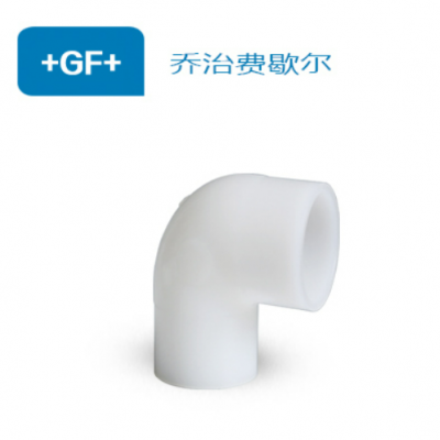 PVDF90°彎頭(90BL)對焊